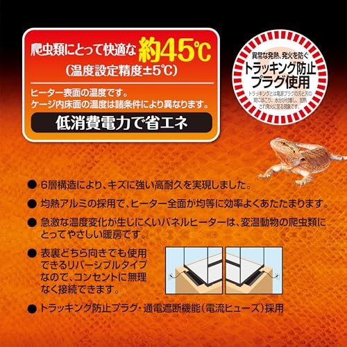 レプタイル　パネルヒーター　セット　爬虫類 GEX EXOTERRA レプタイルヒートS 爬虫類用シートヒーター 16W 耐久性