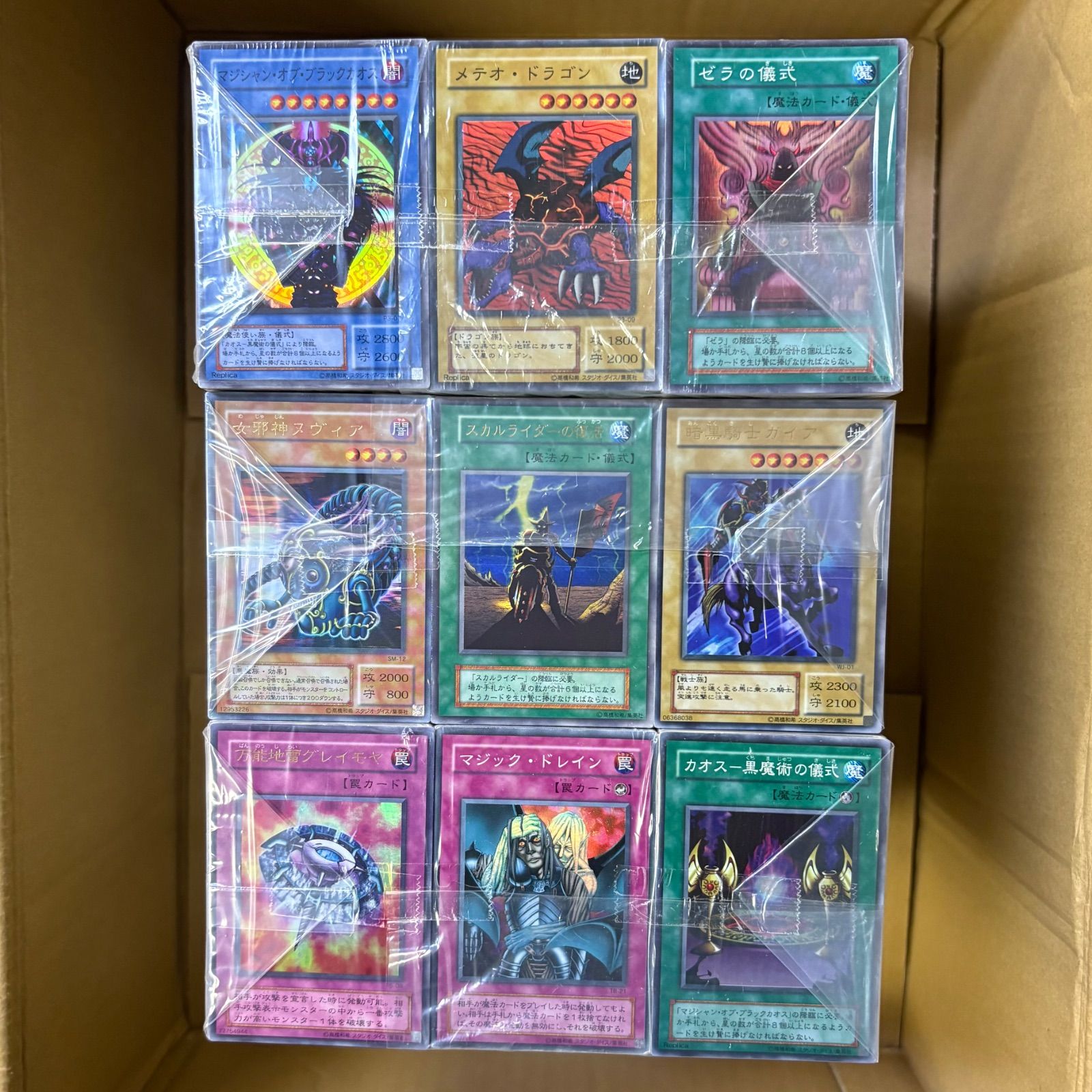 遊戯王　初期　2期　まとめ売り　大量 遊戯王 初期・2期のみ 大量まとめ売り 1箱 約13,000枚 - メルカリ