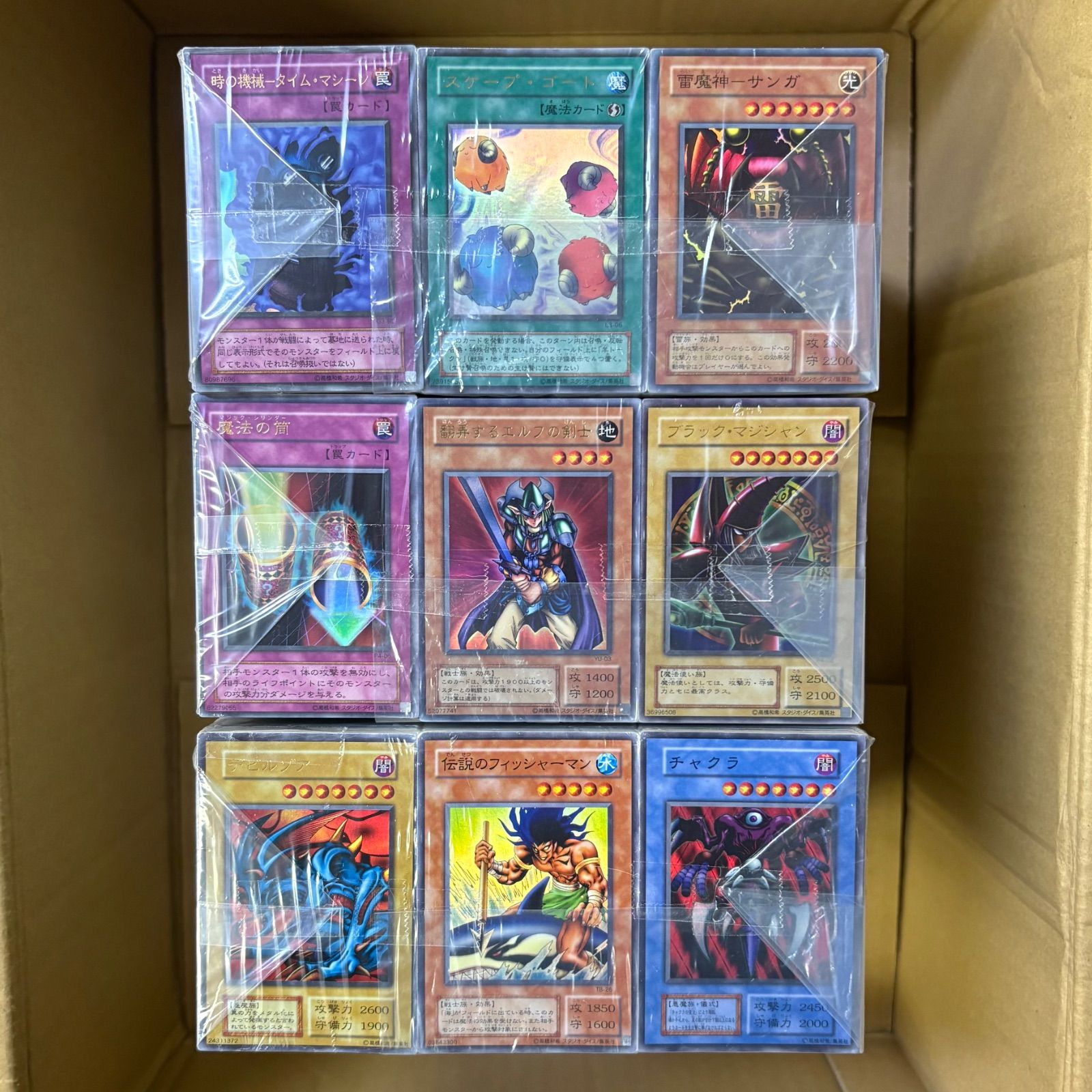 遊戯王 初期・2期のみ 大量まとめ売り 1箱 約13,000枚 - メルカリ