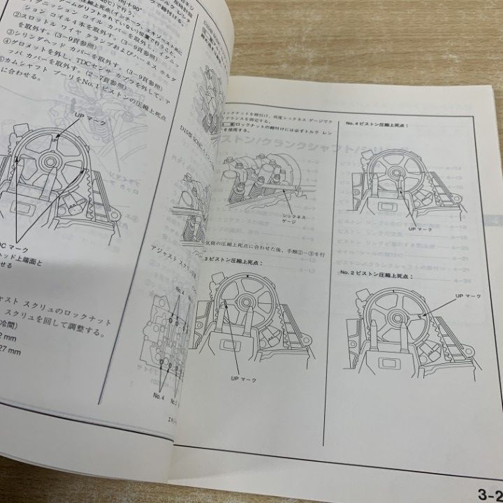 ○01)【1点限り!】HONDA サービスマニュアル/D15B/D17A エンジン整備編