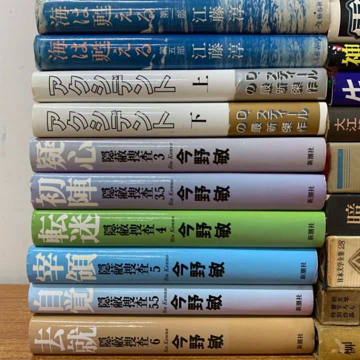 □01)【1点限り!】小説/まとめ売り約30冊大量セット/本/長編/現代文学