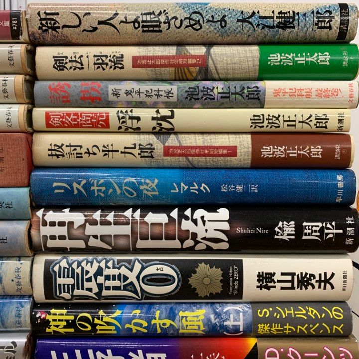 □01)【1点限り!】小説/まとめ売り約30冊大量セット/本/長編/現代文学