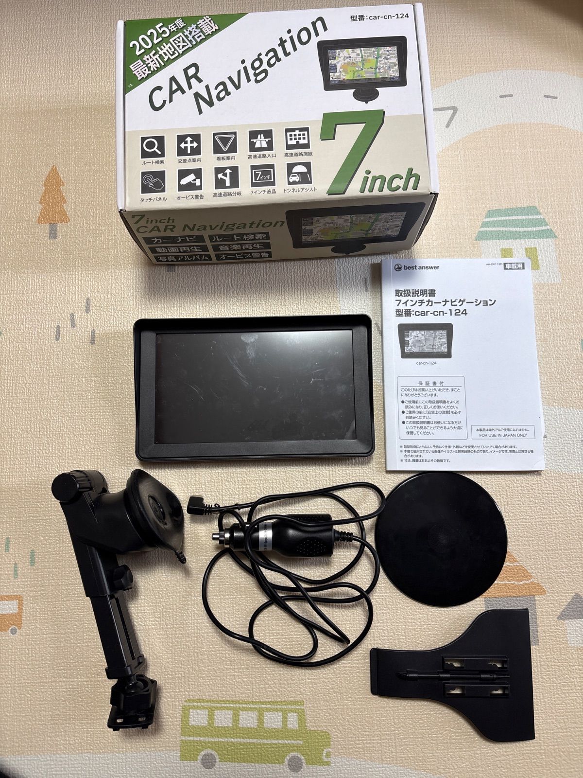 2025年度地図 7inchカーナビゲーション car-cn-124 - メルカリ