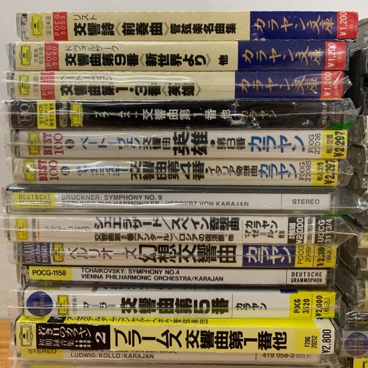 △01)【1点限り!】カラヤン指揮などのクラシックCD/まとめ売り約35点