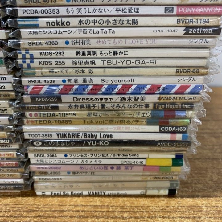 △01)【1点限り!】女性アーティストの8cmCD/まとめ売り約150点大量
