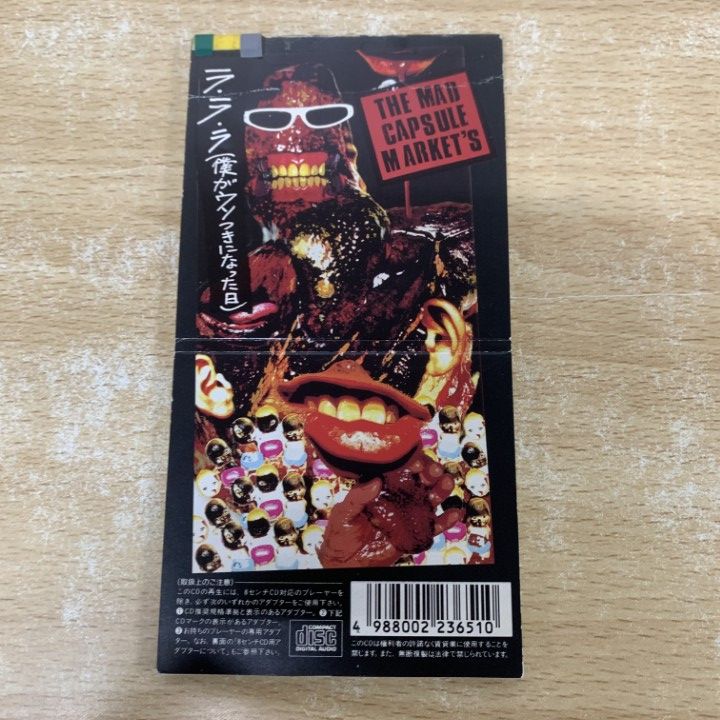 ○01)【1点限り!】THE MAD CAPSULE MARKET'S/ギチ/VIDL-70/短冊CD/8cm