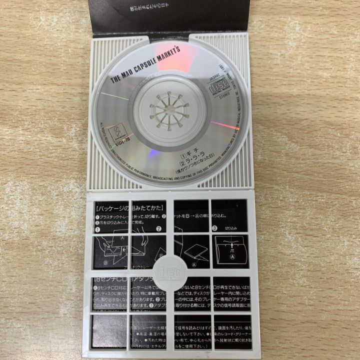 ○01)【1点限り!】THE MAD CAPSULE MARKET'S/ギチ/VIDL-70/短冊CD/8cm