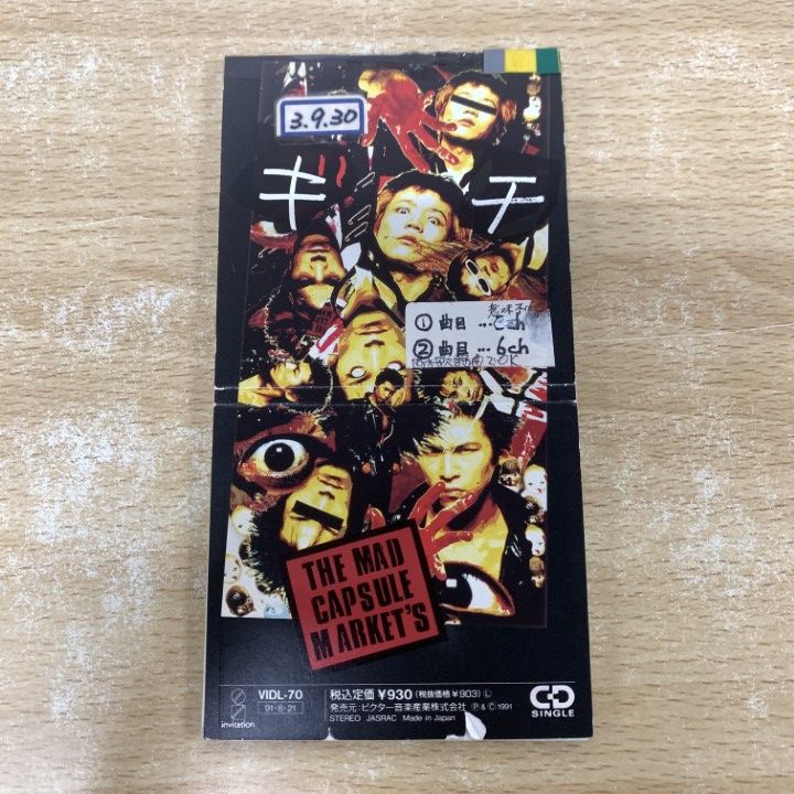 ○01)【1点限り!】THE MAD CAPSULE MARKET'S/ギチ/VIDL-70/短冊CD/8cm
