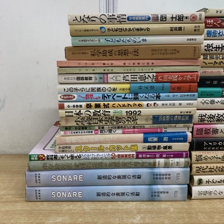 □01)【1点限り!】教育に関する本 まとめ売り約40点大量セット/VHS 