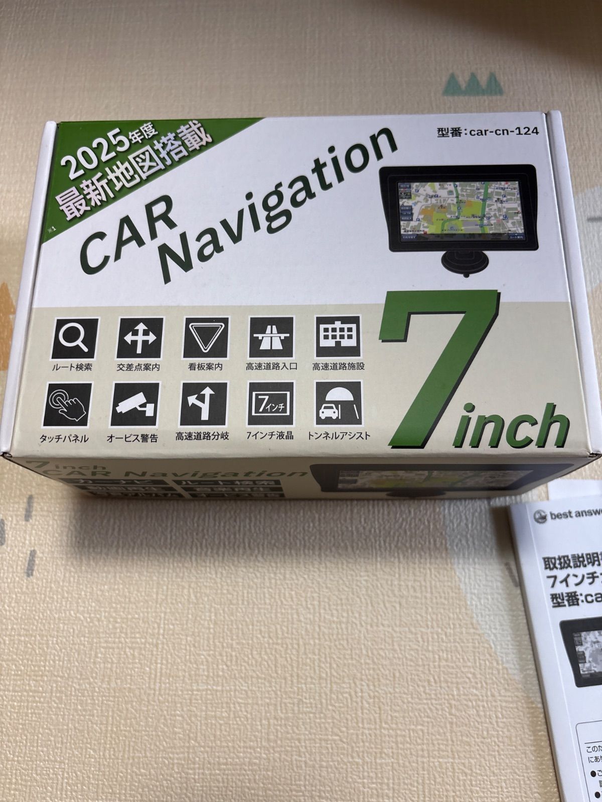 2025年度地図 7inchカーナビゲーション car-cn-124 新品 2025年度地図 7inchカーナビゲーション car-cn-124 - メルカリ