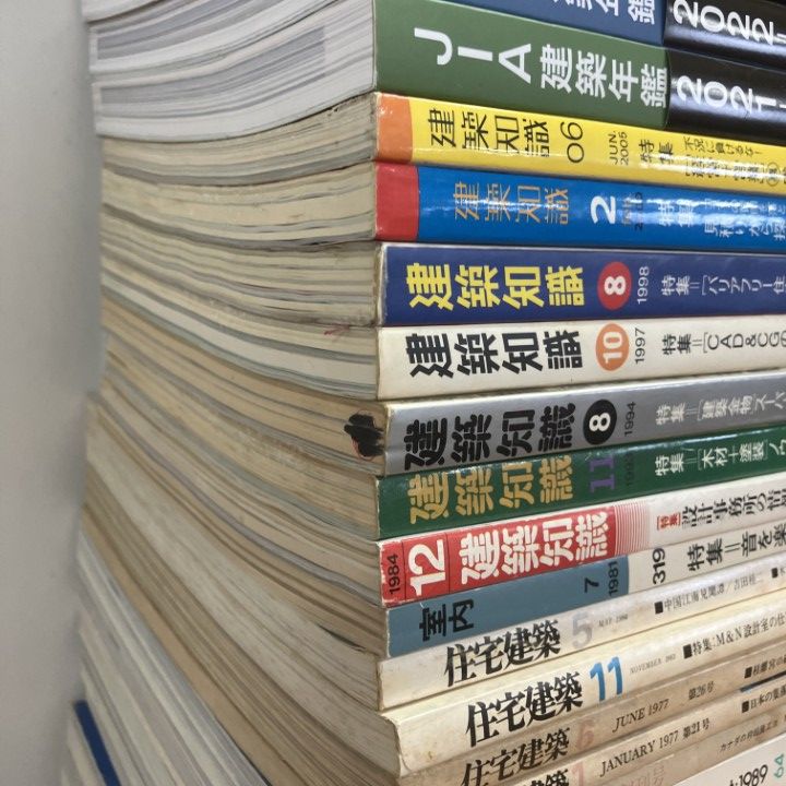 □01)【1点限り!】建築書・雑誌まとめ売り約25冊セット/本/新建築/設計