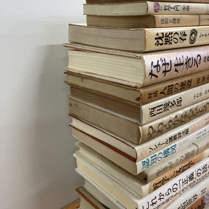 □01)【1点限り!】哲学・思想の関連書まとめ売り約35冊大量セット