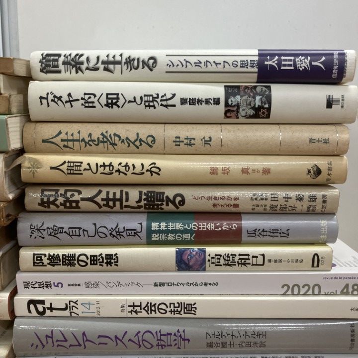 哲学書・文庫40冊まとめ売り(記名あり) 哲学書・文庫40冊まとめ売り(記名あり) 哲学書関連まとめ売り 哲学書・
