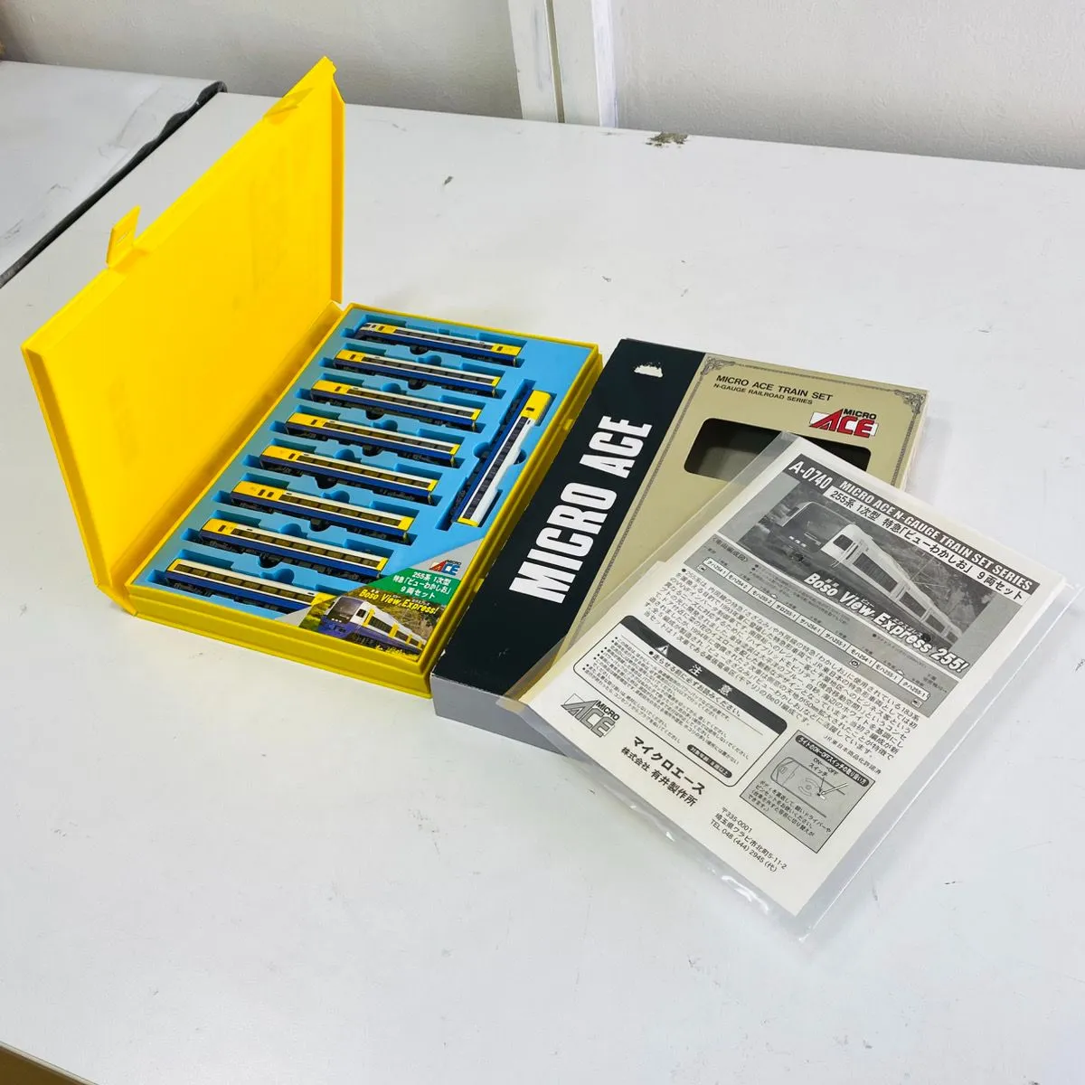 2026年最新】255系さざなみの人気アイテム - メルカリ