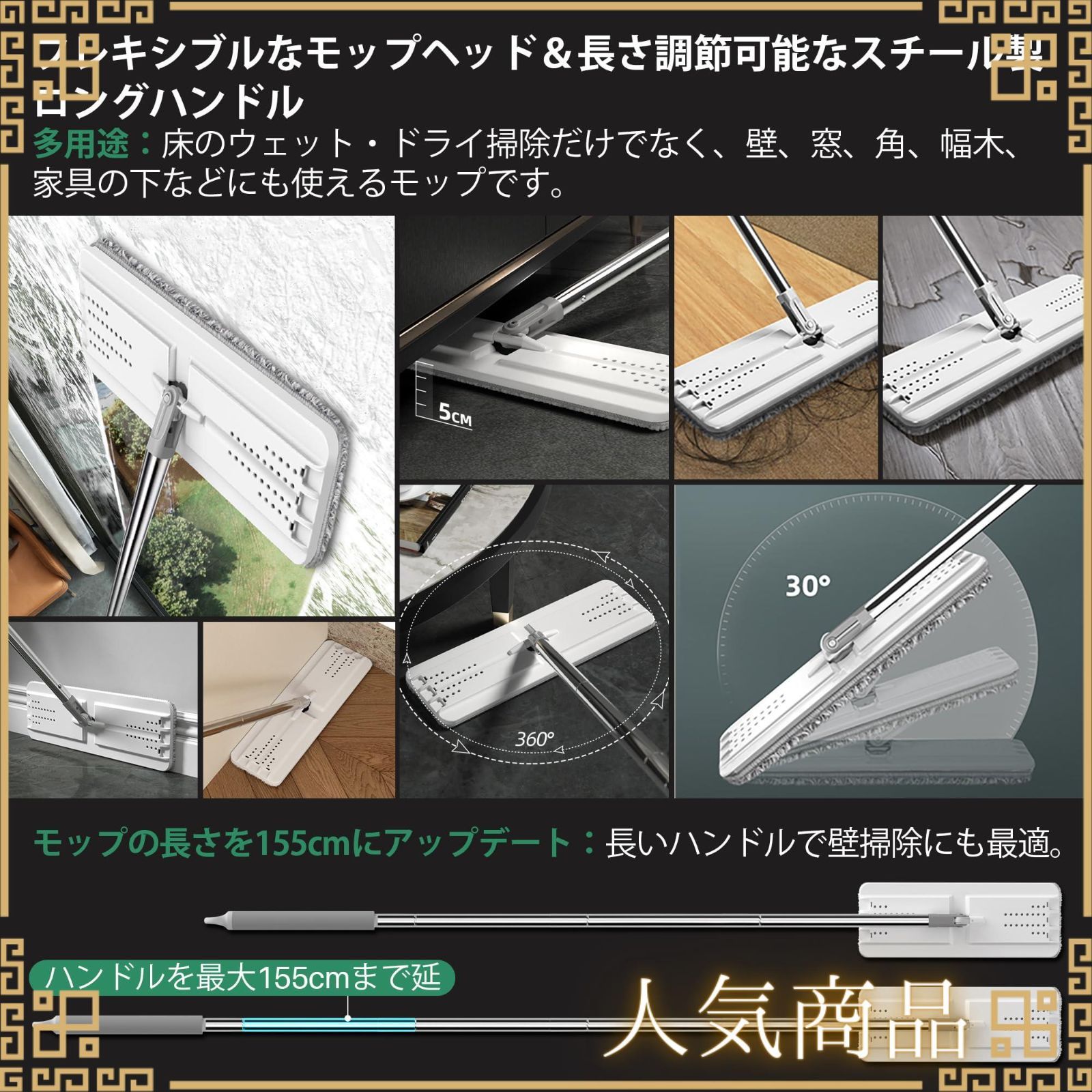 洗って繰り返し使えるマイクロファイバーパッド