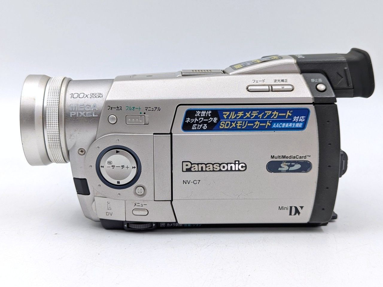 miniDVのダビングに！ Panasonic ビデオカメラ NV-C7 7日間保証付き