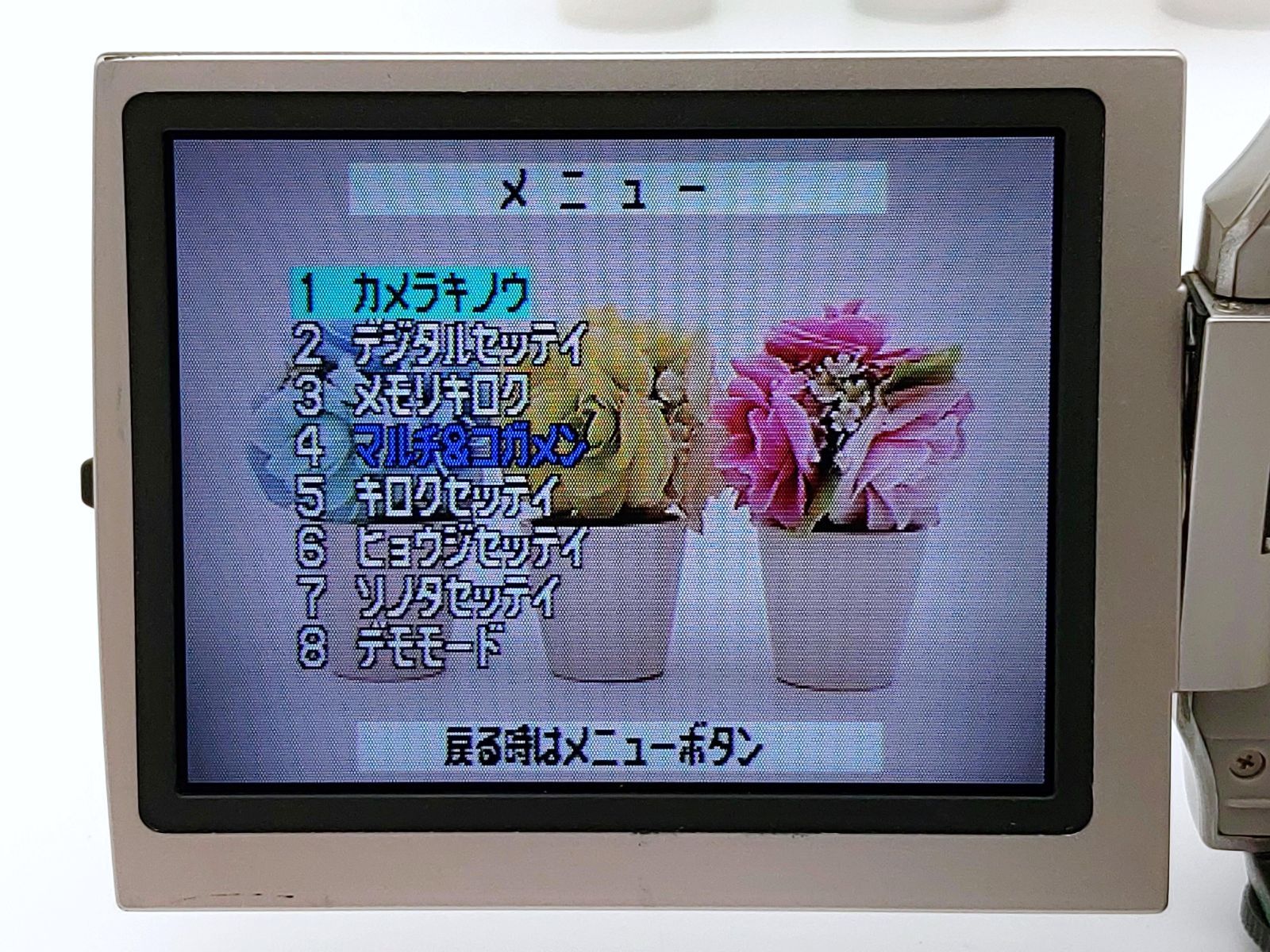 miniDVのダビングに Panasonic ビデオカメラ NV-DS200 7日間保証付き