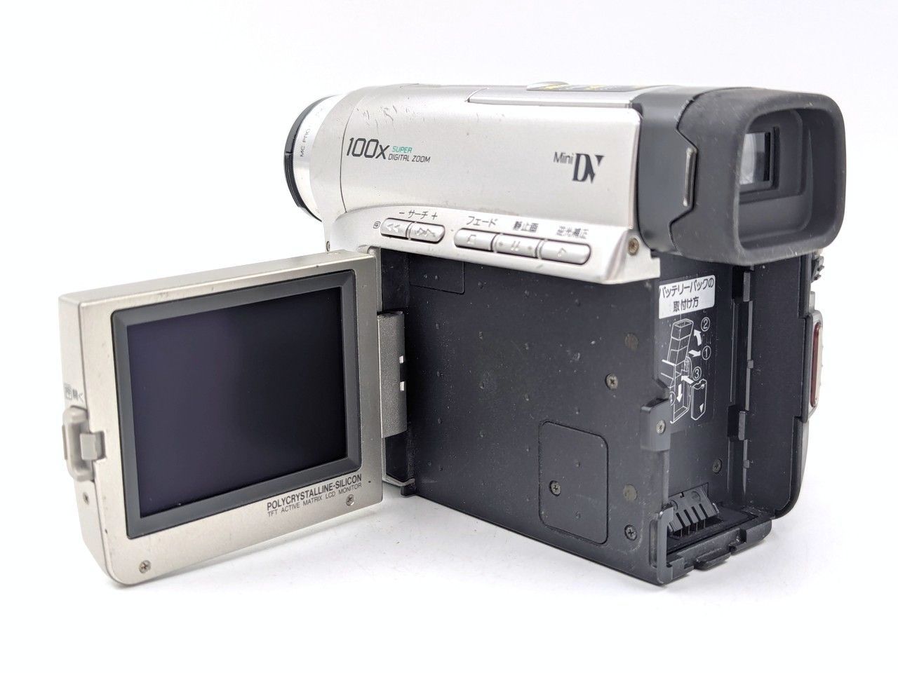 miniDVのダビングに！Panasonic ビデオカメラ NV-C2 7日間保証付き