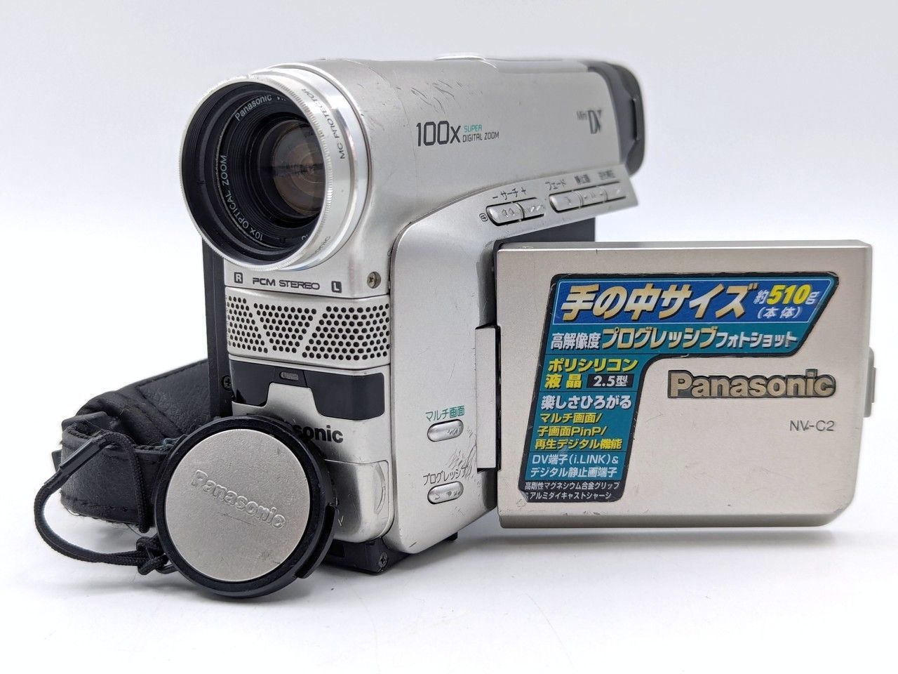 miniDVのダビングに！Panasonic ビデオカメラ NV-C2 7日間保証付き