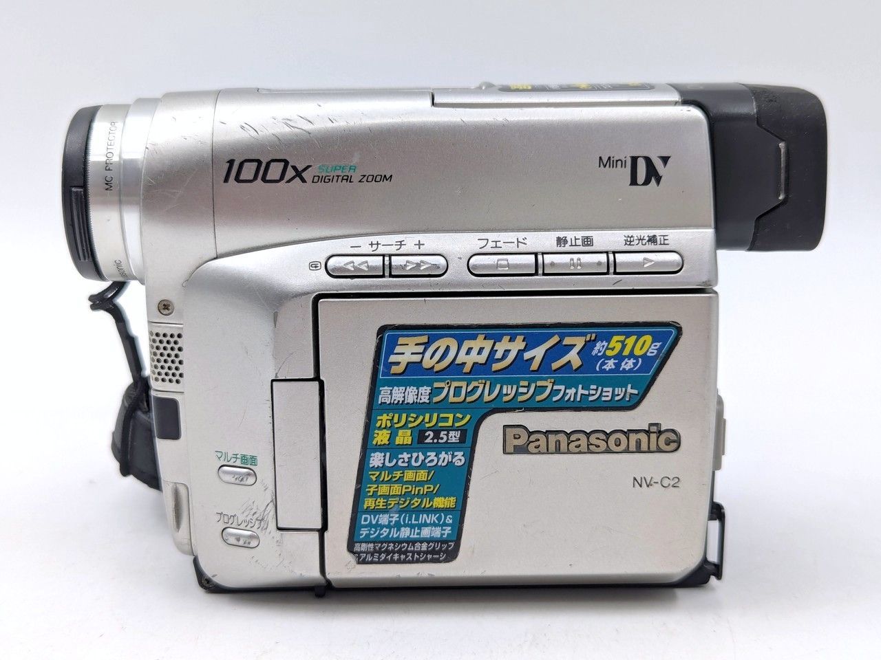 miniDVのダビングに！Panasonic ビデオカメラ NV-C2 7日間保証付き
