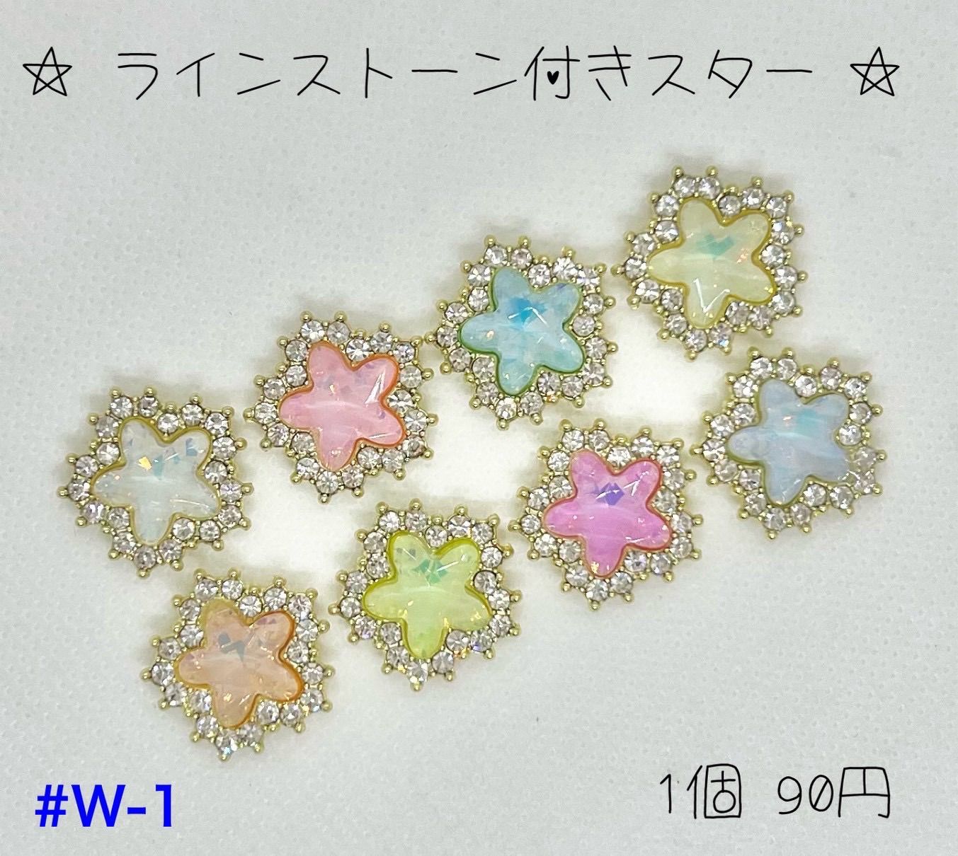 ⭐️様　同封 汐留cat様専用 - メルカリ