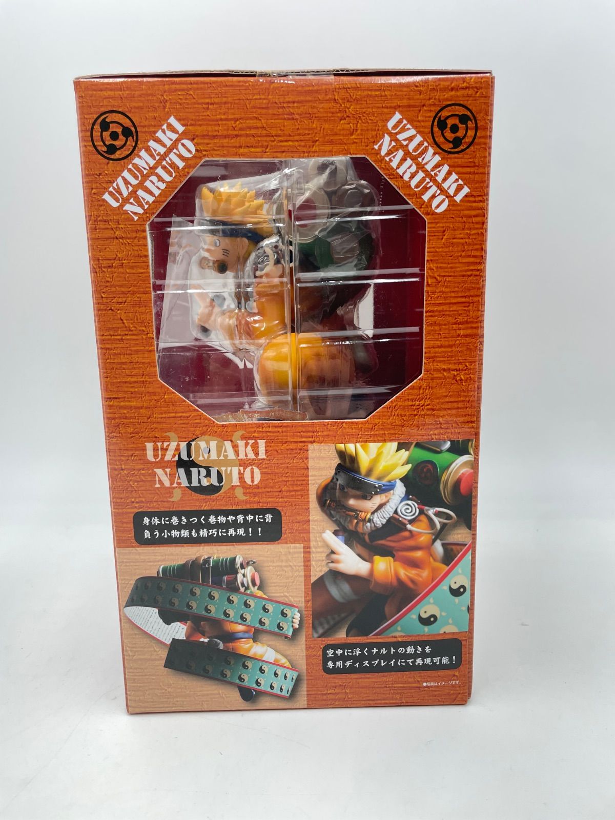 D.P.C.F NARUTO うずまきナルトフィギュア　蘇る写輪眼 DPCF NARUTO うずまきナルトフィギュア 蘇る写輪眼 楽天市場】DOOR