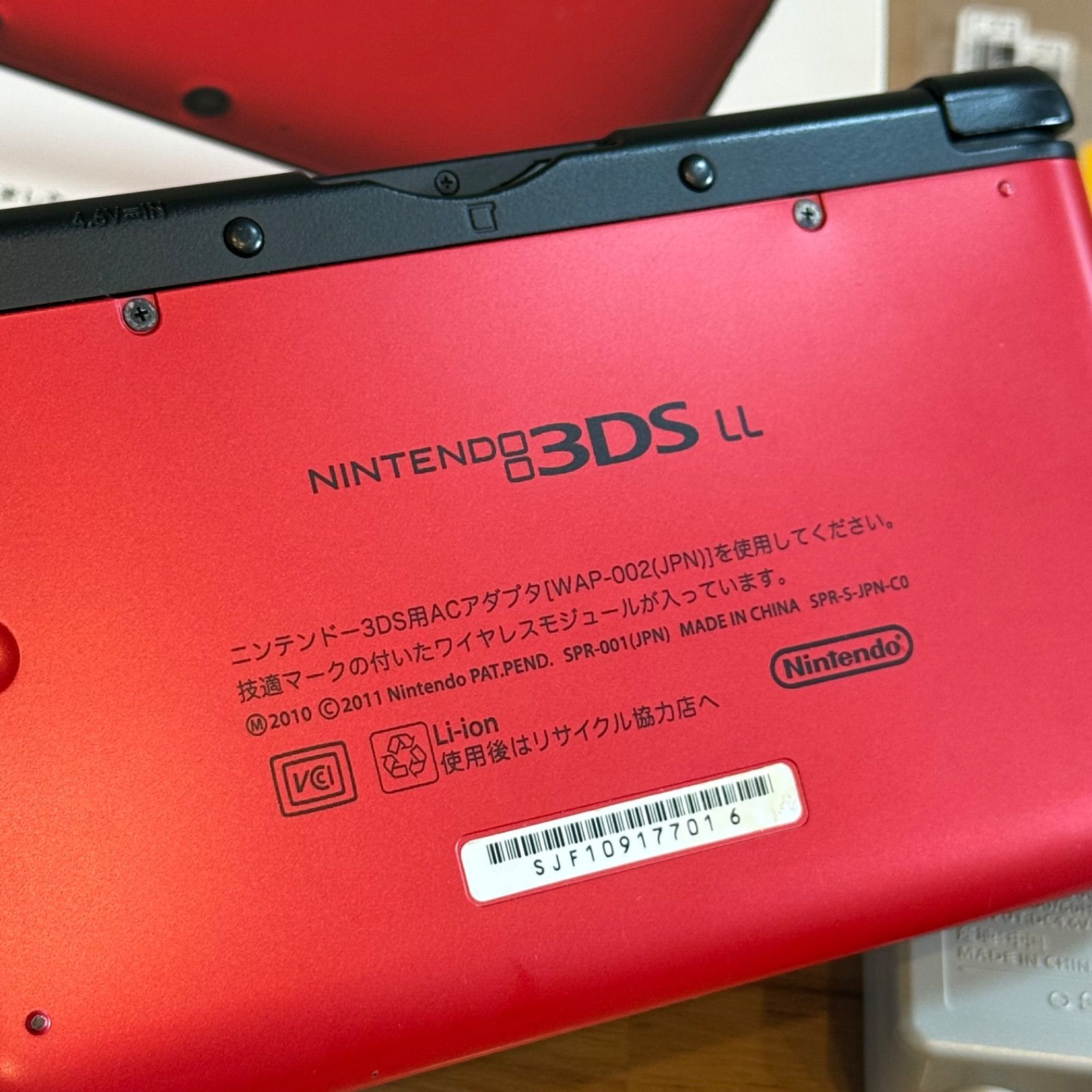 Yahoo!オークション 1-127【美品】ニンテンドー3DS LL レッド×ブラック