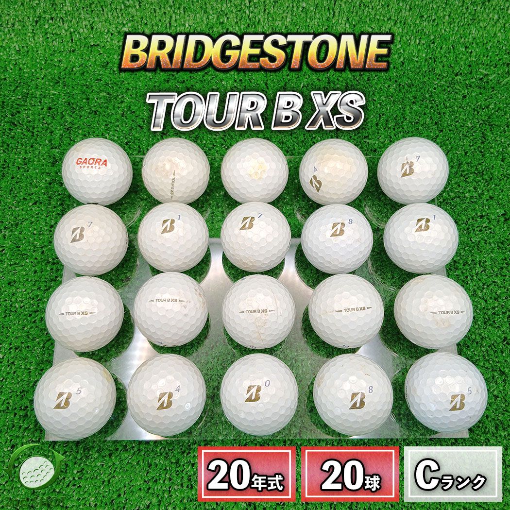 ロストボール ブリヂストン ツアーB TOUR B XS 20球 2020年モデル