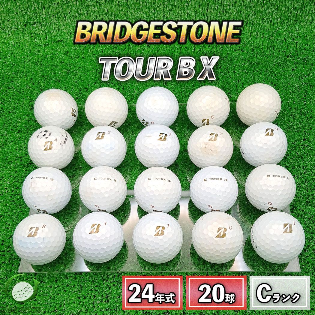 ロストボール ブリヂストン ツアーB TOUR B X 20球 2024年モデル