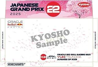 京商 角田裕毅 日本GP 2025 ｵﾗｸﾙ ﾚｯﾄﾞ ﾌﾞﾙ ﾚｰｼﾝｸ ミニカー