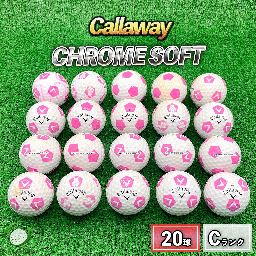 ロストボール キャロウェイ クロムソフト TRUVIS 20球 年式混合 ピンク