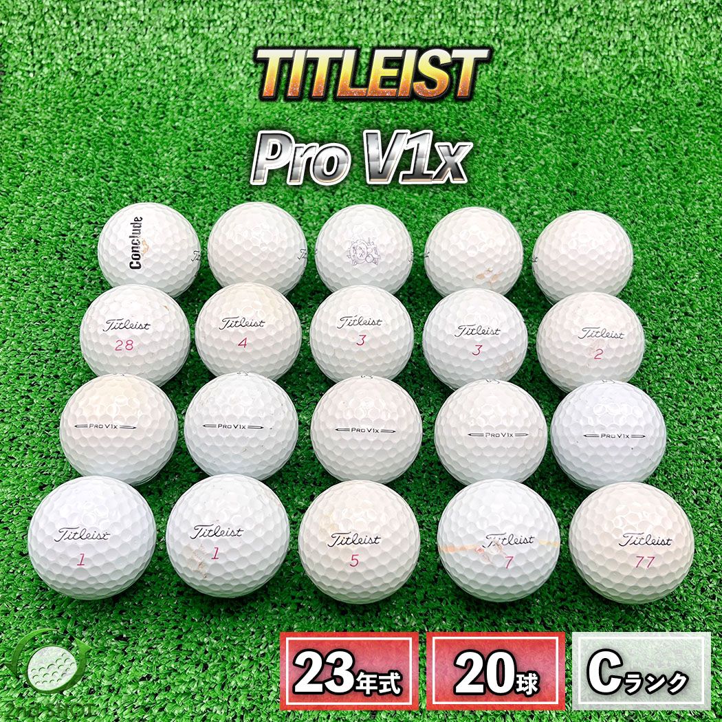【美品】'25 Pro V1X 20球 タイトリスト ロストボール ゴルフボール ロストボール タイトリスト Pro V1x 20球 2023年モデル ホワイト C
