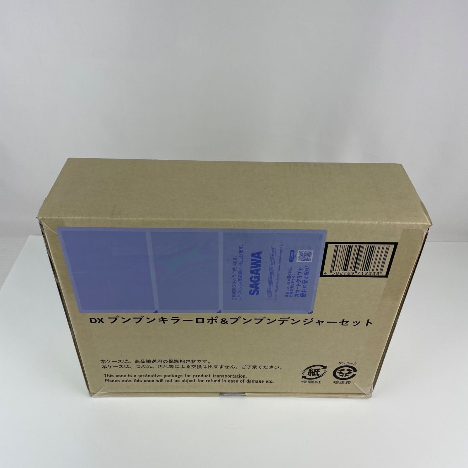 新品】DXブンブンキラーロボ&DXブンブンデンジャーセット 迅速配送 