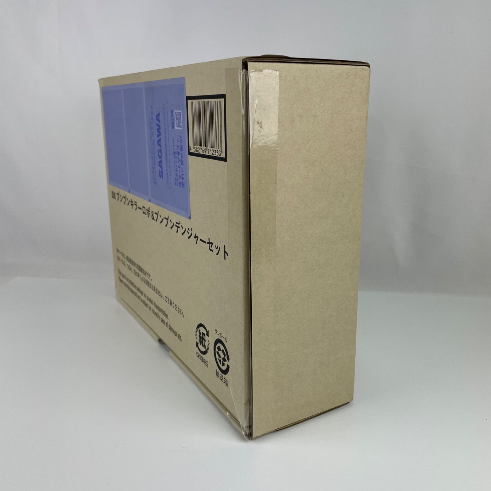 新品】DXブンブンキラーロボ&DXブンブンデンジャーセット 迅速配送 