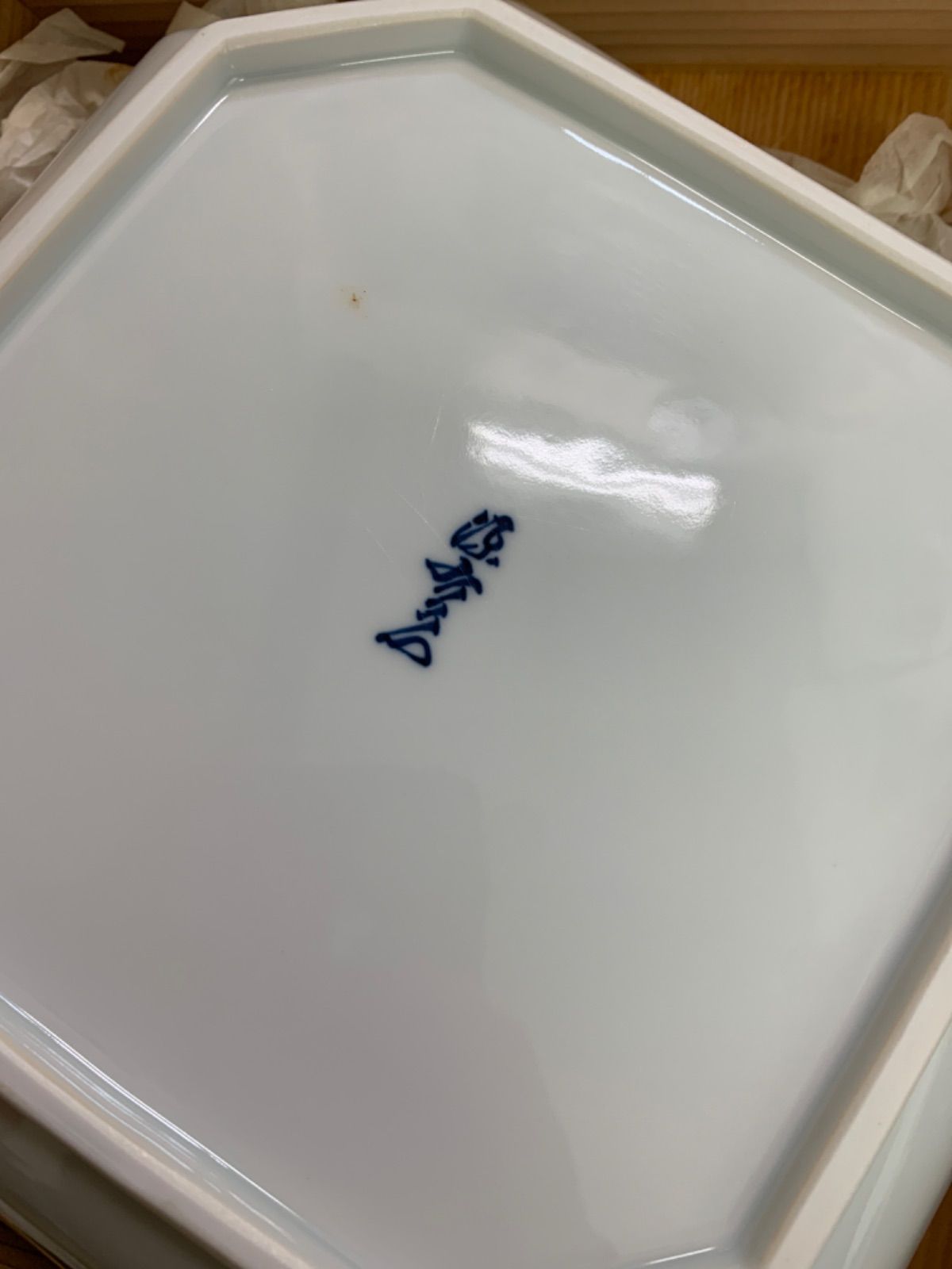 源右衛門窯 双鶴紋 飛翔又鶴 大鉢 鉢 六方皿 1点 - メルカリ