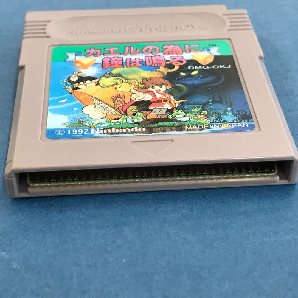 02w18131 ゲームボーイ カエルの為に鐘は鳴る GB ソフト Nintendo 外箱