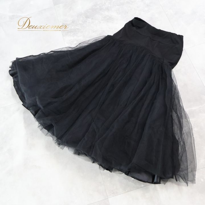 社交ダンス 衣装 スカート ブラック系 チャコット Chacott レッスン