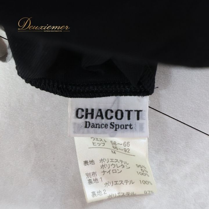 社交ダンス 衣装 スカート ブラック系 チャコット Chacott レッスン