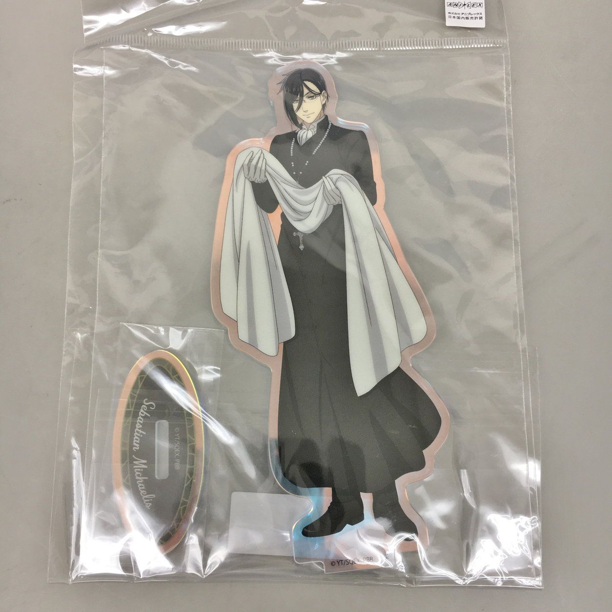 黒執事 寄宿学校編 NightTime ver. くじメイト B賞 B-1 オーロラ