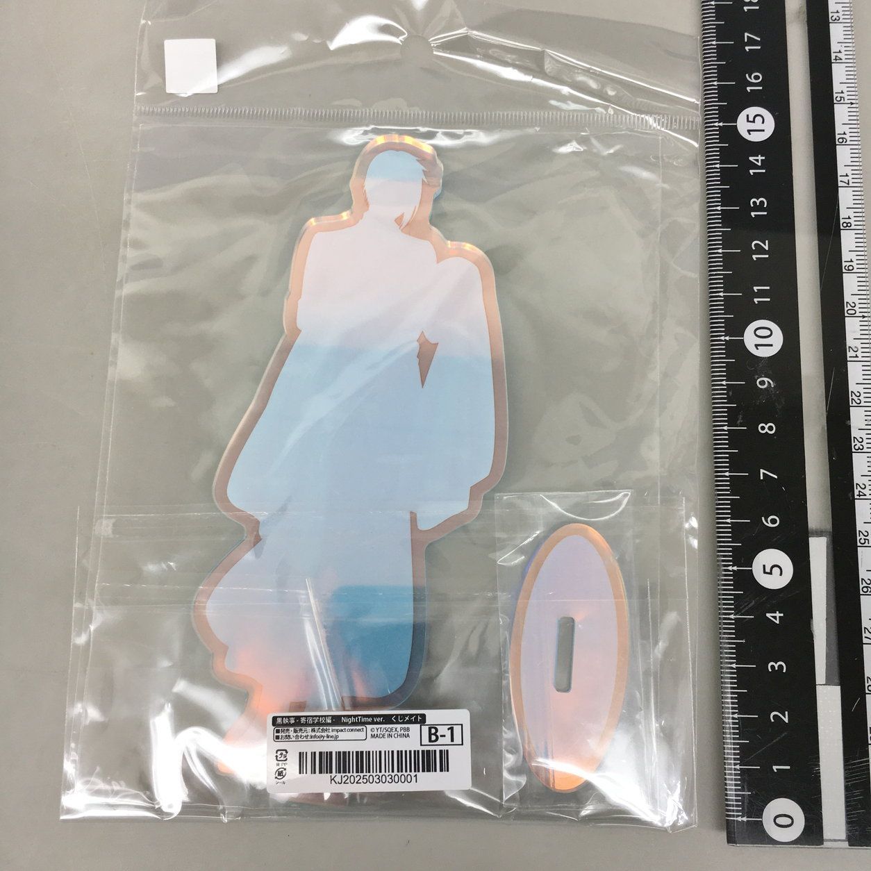 黒執事 寄宿学校編 NightTime ver. くじメイト B賞 B-1 オーロラ