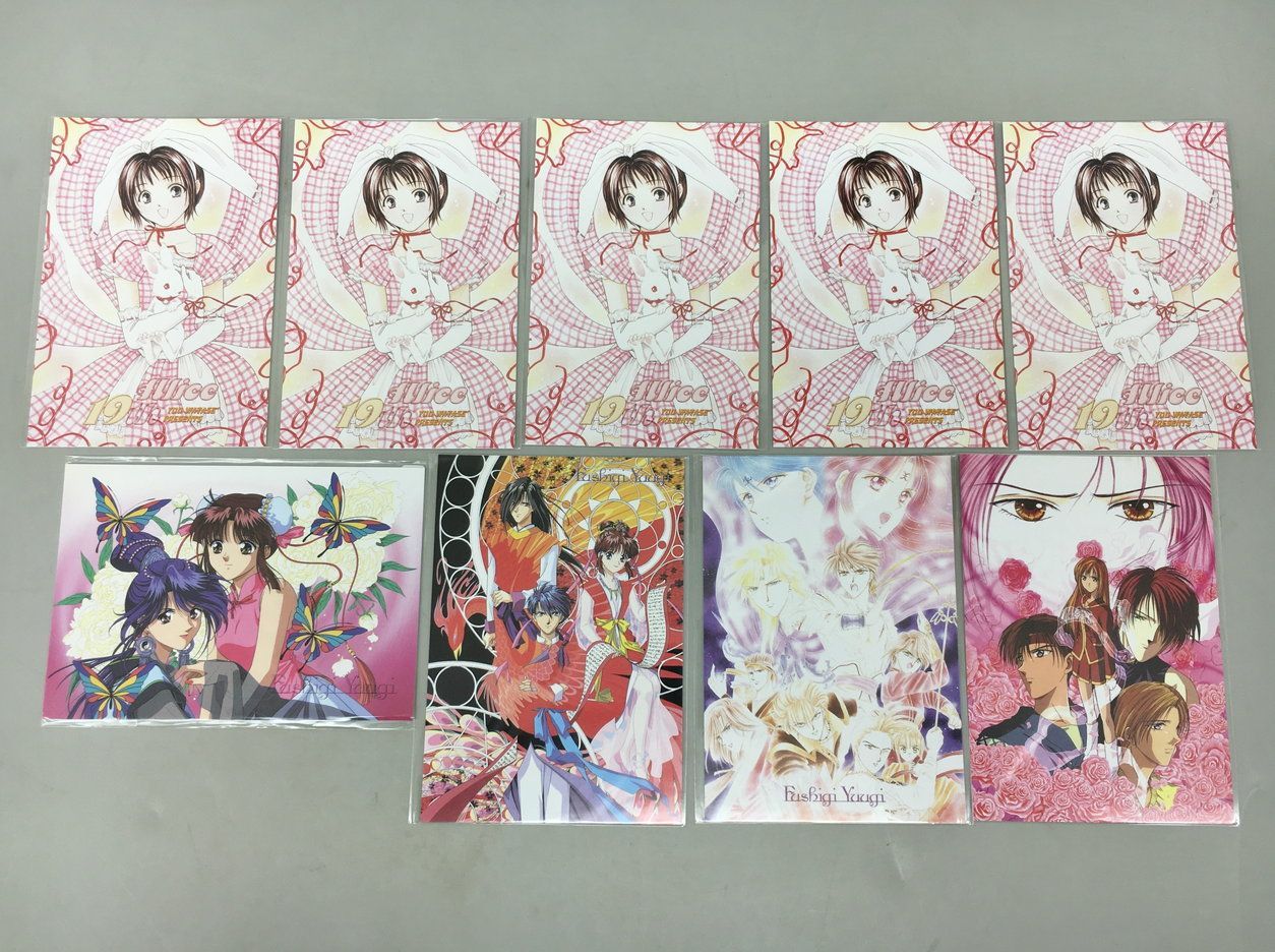 渡瀬悠宇 ポストカード まとめセット ふしぎ遊戯 妖しのセレス ありす