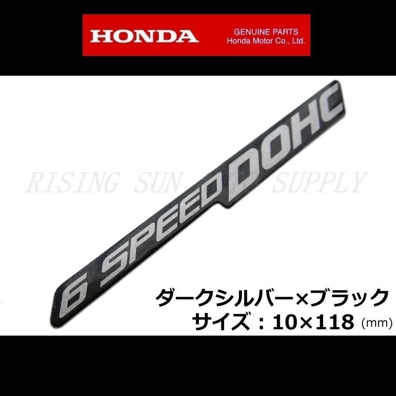 新商品 ホンダ純正ステッカー 6 SPEED DOHC ダークシルバー/グレー 
