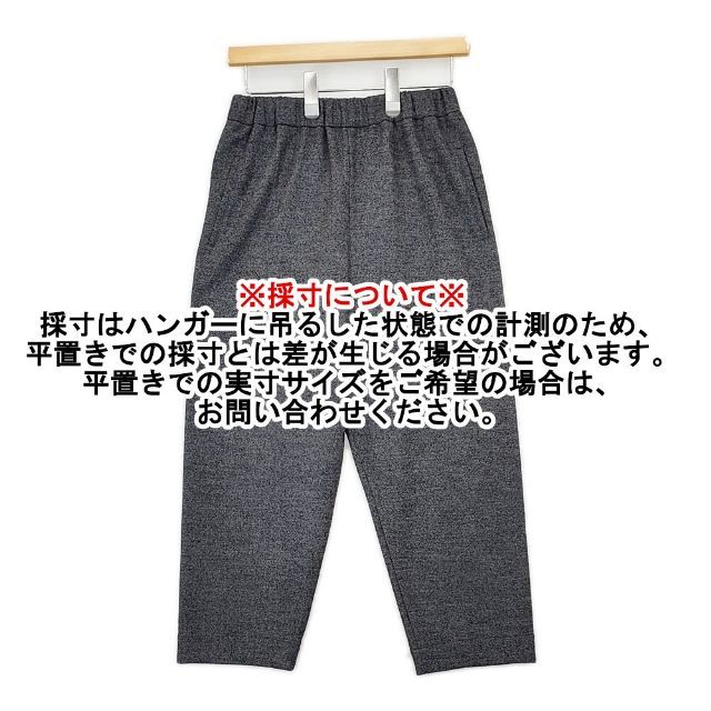 ARTS&SCIENCE ヘリンボーン イージーパンツ 083-L313-331 ウール