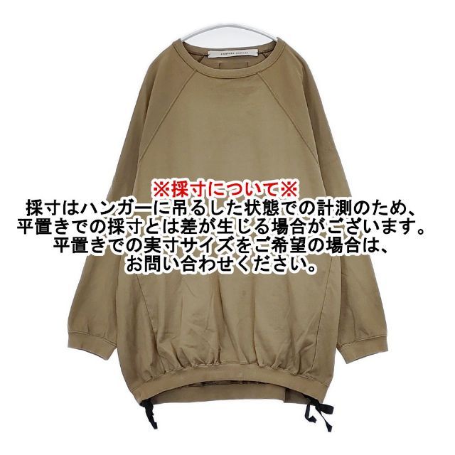 COGTHEBIGSMOKE MASSIVE SWEAT オーバーサイズ スウェット 21SS カーキ