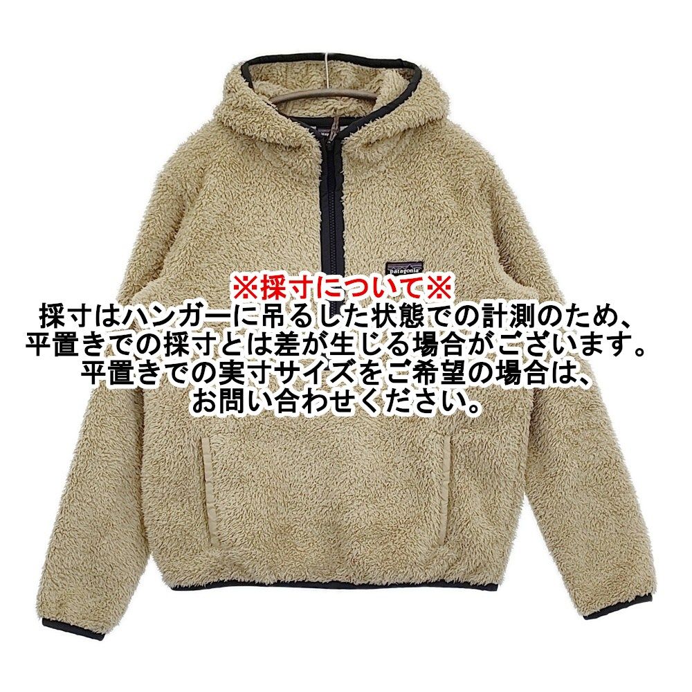 patagonia ウィメンズ ロスガトス フーデッドプルオーバー サイズS 
