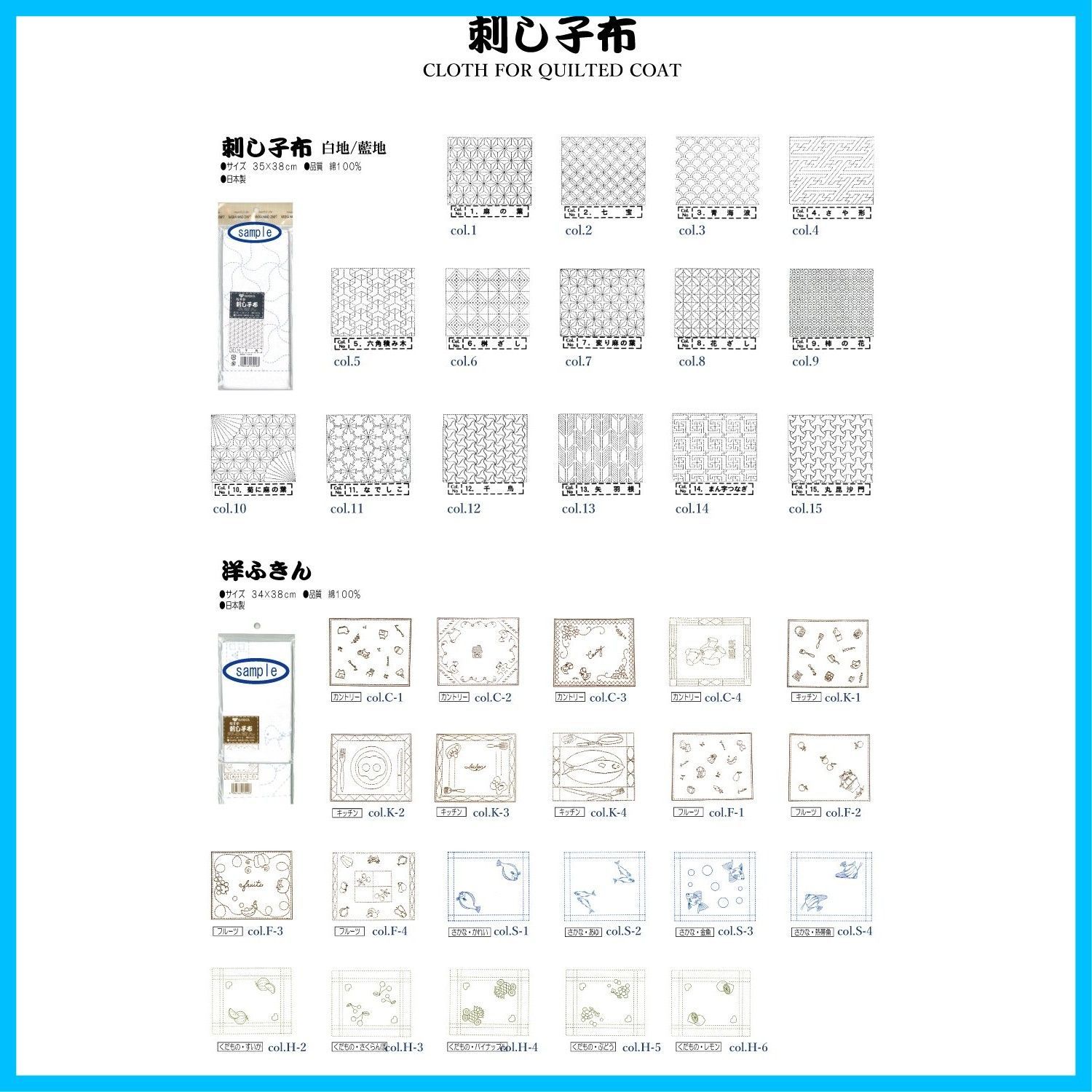 数量限定】刺し子布 ナスカ 藍染め 7変り麻の葉 - メルカリ