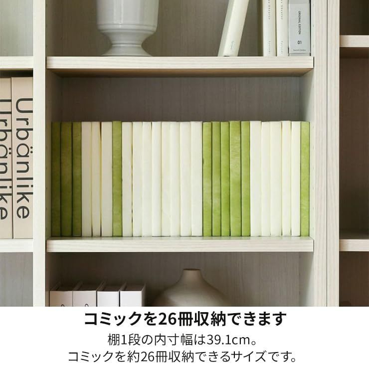 白井産業 フリーラック シェルフ 本棚 ホワイト FUL-1885WH フルニコ 白井産業 フルニコ オープンラック FUL-1885 NA DK WH FULLNICO 多目的