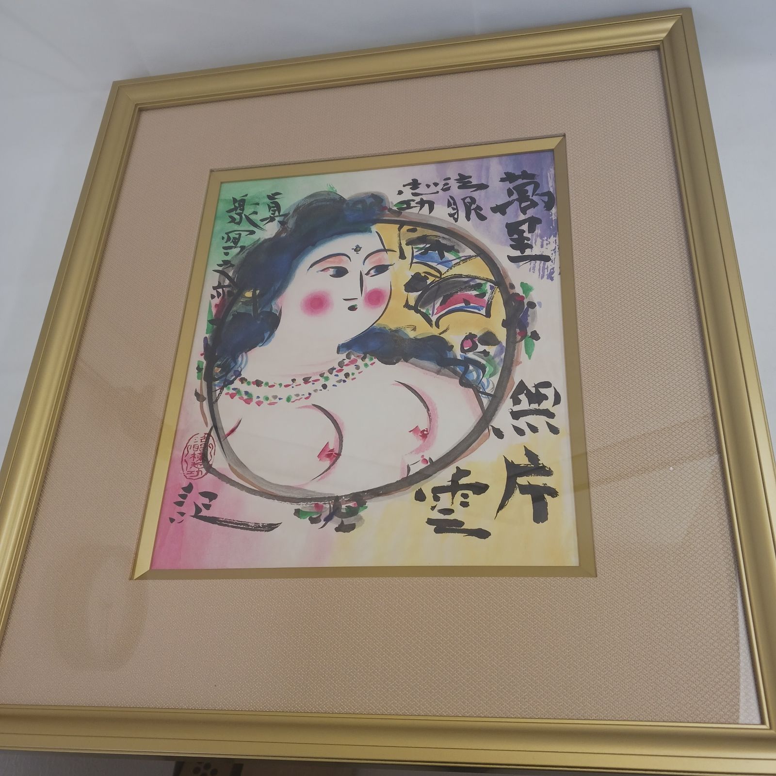 リトグラフ】棟方志功 円窓無片雲妃図（えんそうむへんうんひず）240部