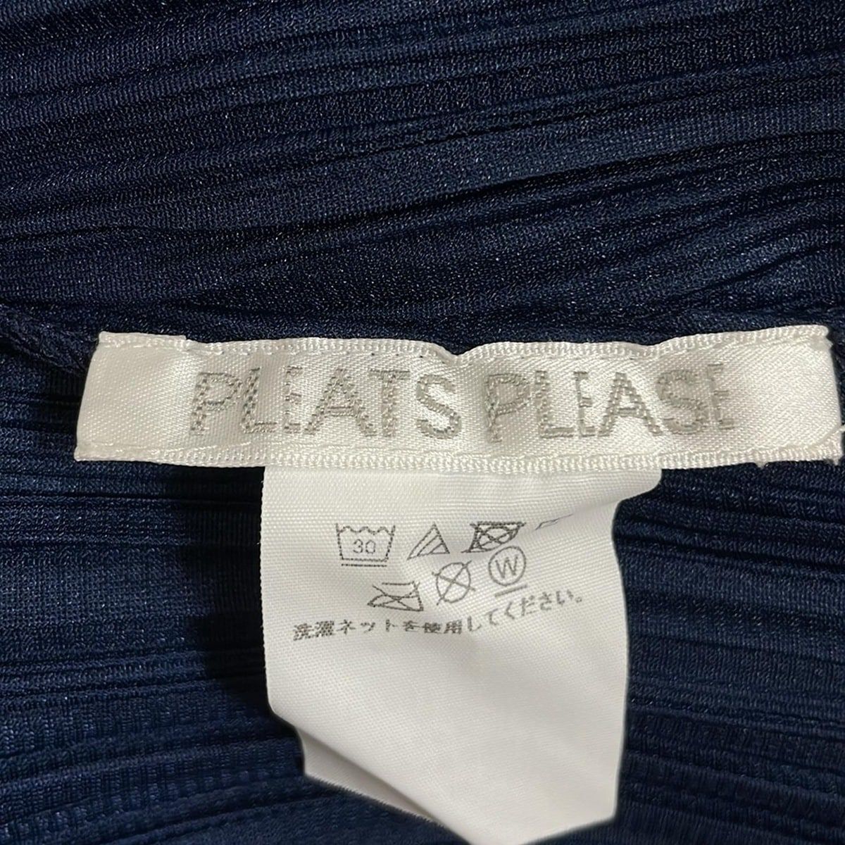 PLEATS PLEASE(プリーツプリーズ) ワンピース レディース - ネイビー