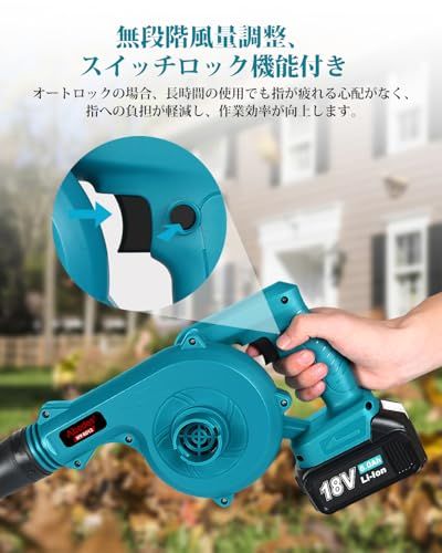 Wash Blower コードレスブロワー 充電式ブロワー コードレスブロワー 電動工具 充電式 コードレス